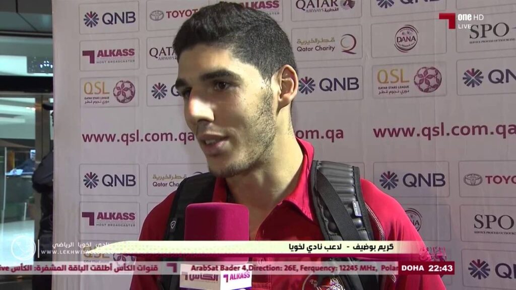 تصريح كريم بوضيف | لخويا 3 - 0 الجيش | QSL 15/16