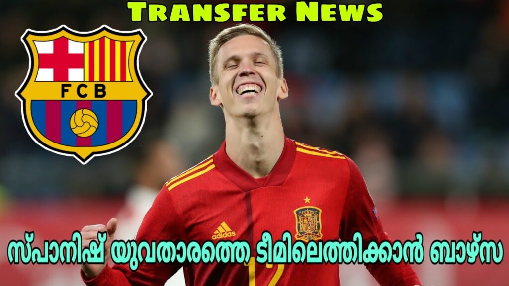 Barcelona make a formal offer for Dinamo Zagreb's midfielder Dani Olmo (malayalam)