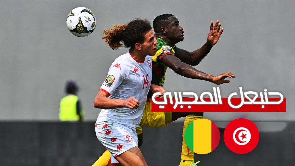 كل ما فعله حنبعل المجبري أمام مالي – HANNIBAL MEJBRI vs MALI | مهزلة تحكيمية كل ما فعله حنبعل المجبري أمام مالي - HANNIBAL MEJBRI vs MALI | مهزلة تحكيمية