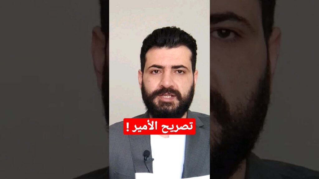 الأمير يوضح طريقة حصول النصر على نقطتي الهلال ! #shorts