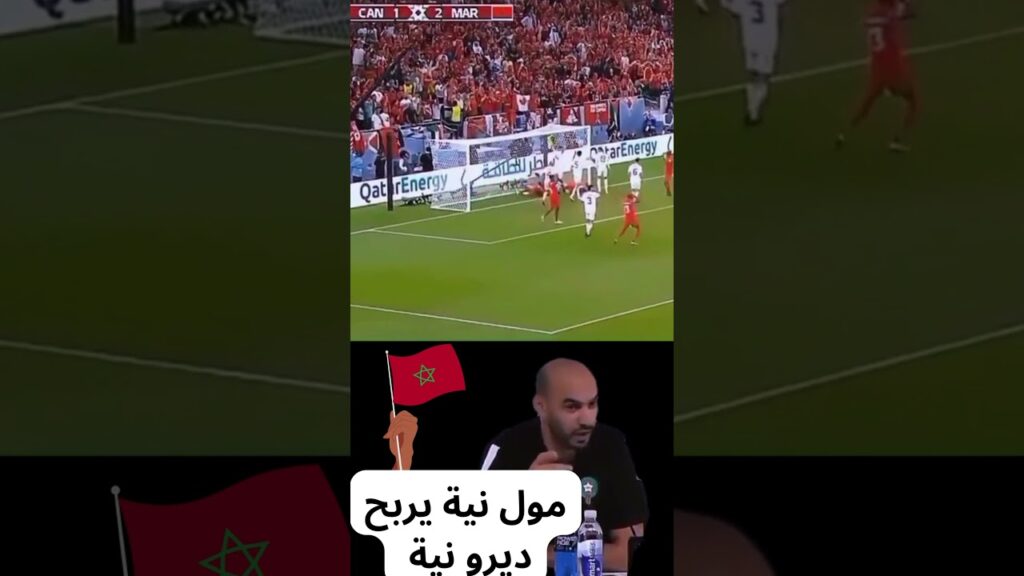 وليد ركراكي مدرب المنتخب المغربي  مول نية يربح ديرو نية #walid_regragui #morocco