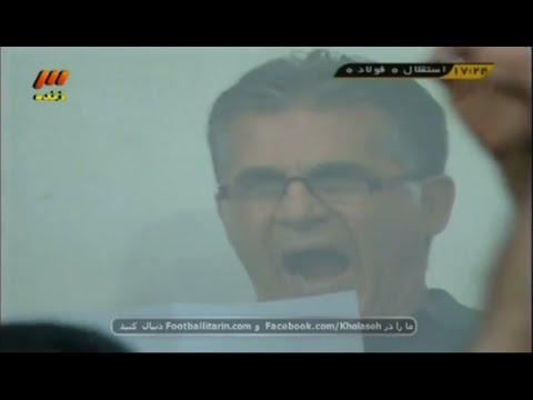 خمیازه کی‌ روش در بازی استقلال و فولاد Carlos Queiroz Yawning