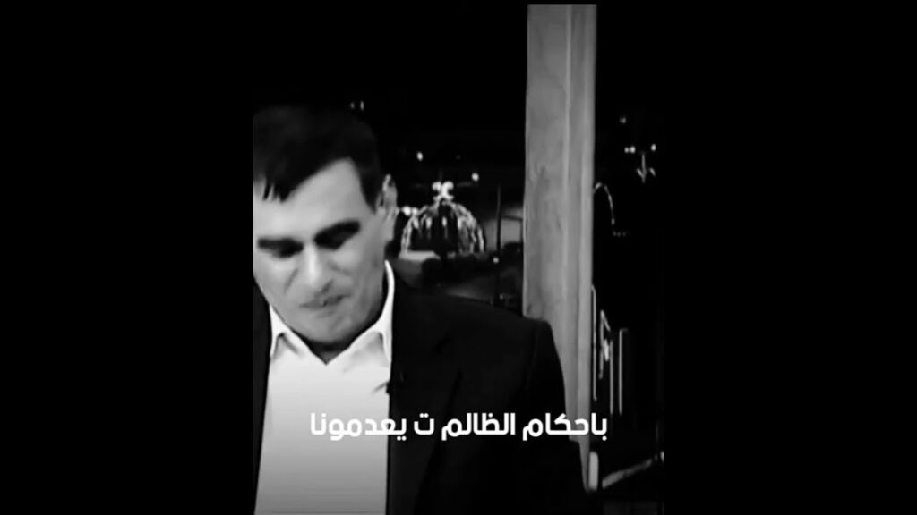 من سجن عكا|محمد عساف