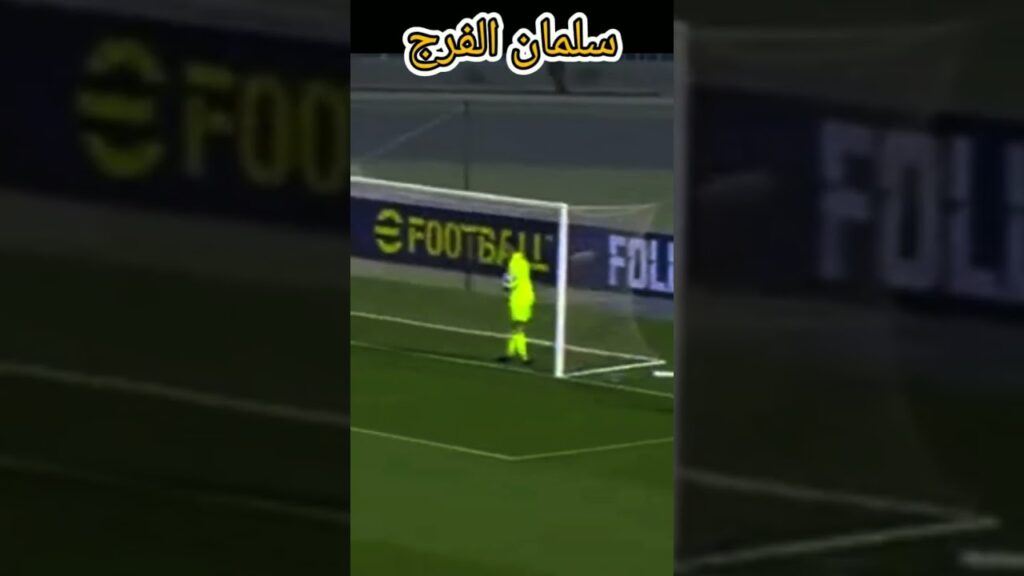 هدف خاطف من سلمان الفرج هلالي روعه 🔥