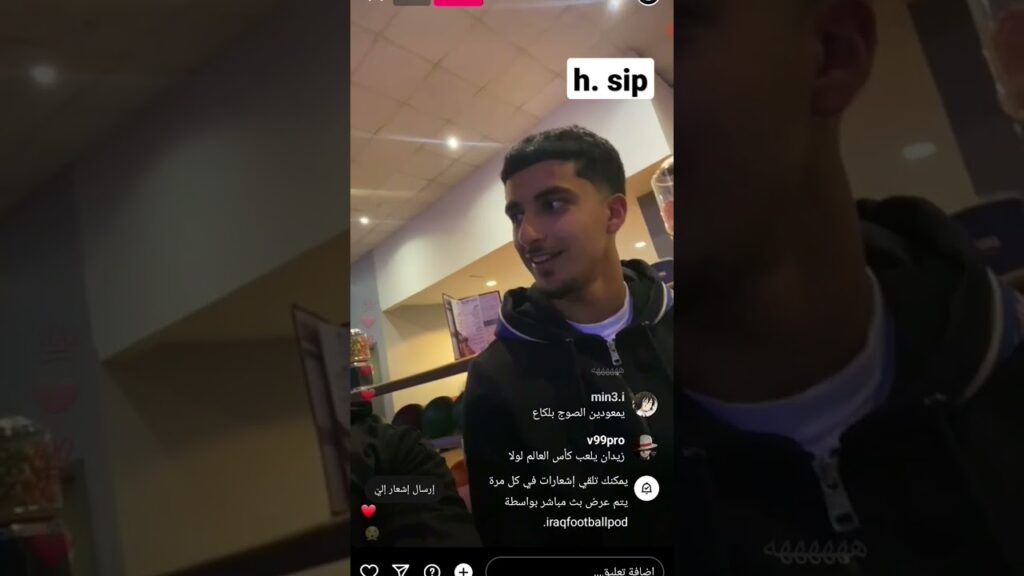 زيدان اقبال يحجي عراقي ويكللنا شنو اكل اليوم 🔥😍#shorts