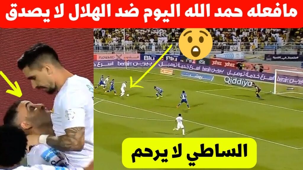 مافعله عبد الرزاق حمد الله اليوم مع الاتحاد اصبح حديث المغرب شاهد ماذا فعل مهاجم المنتخب المغربي 😮