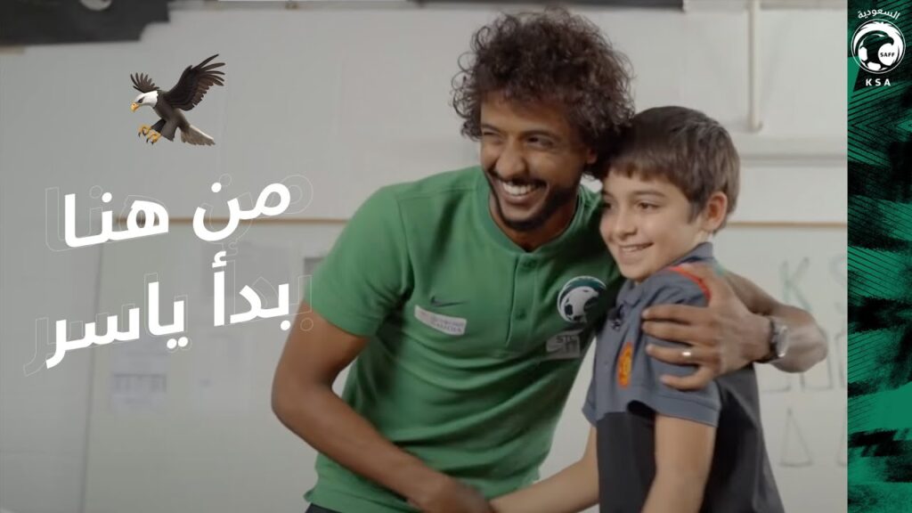 🎥 | من هُنا بدأت .. ومن هُنا ستبدأ أنت - ياسر الشهراني 🇸🇦