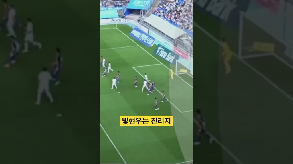 이유있는 최소실점 대한민국 NO.골리#조현우 #k리그 #슈퍼세이브
