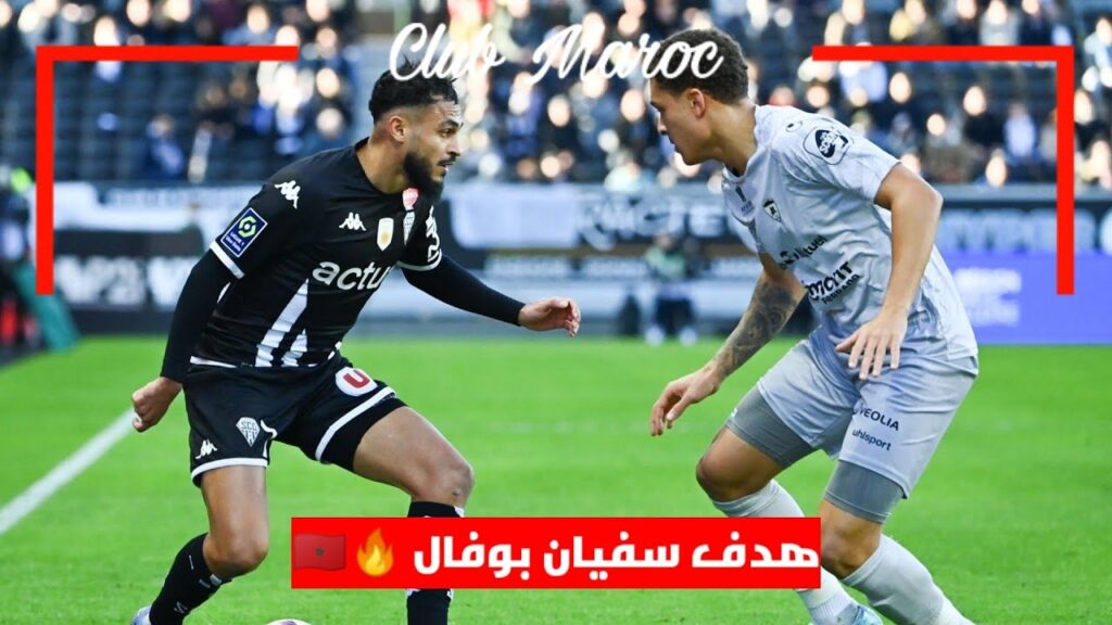 سفيان بوفال يسجل هدف تقليص الفارق لأنجيه ضد كليرمونت | Sofiane Boufal