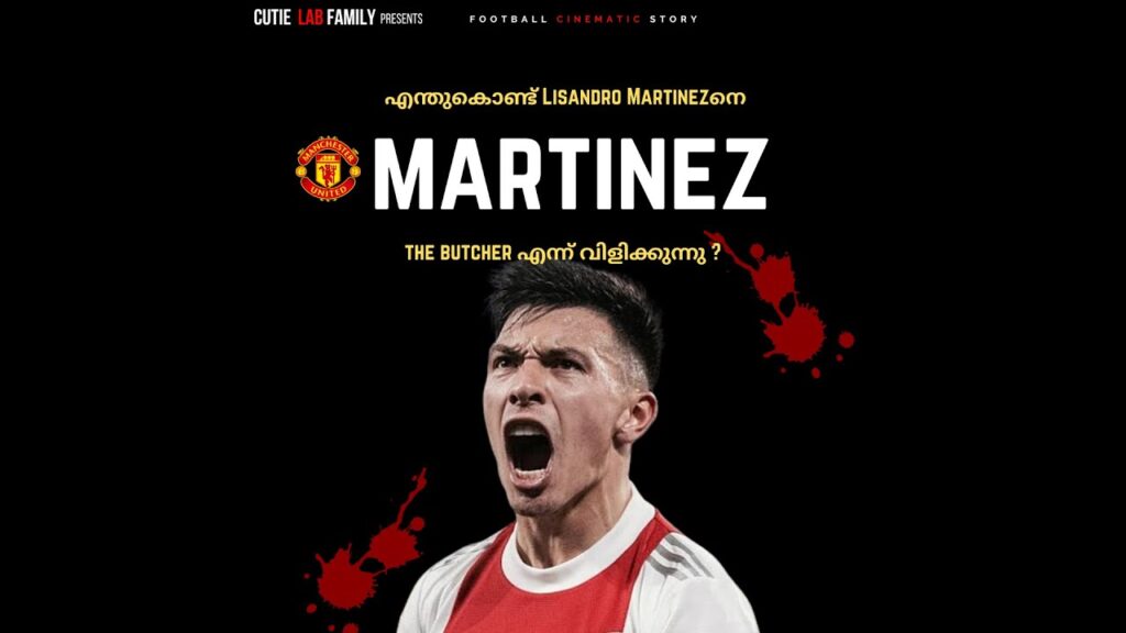 ഇറച്ചി വെട്ടുകാരൻ✂🔥Lisandro Martinez #shorts #cutielabfamily #lisandromartinez #cristianoronaldo