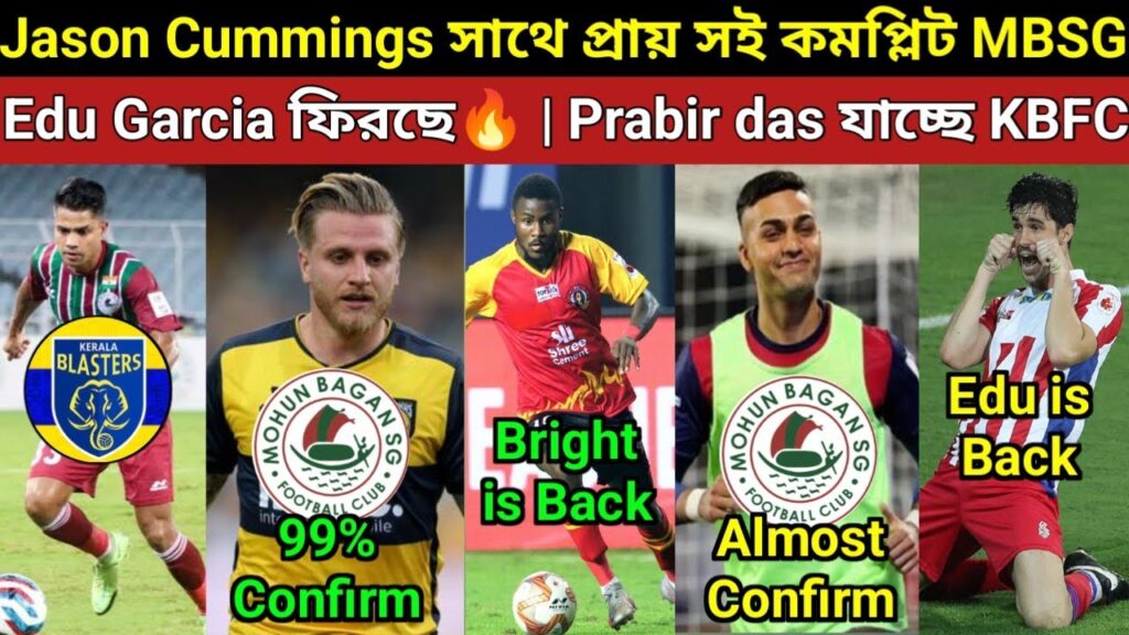 Jason Cummings 99% Confirm😍. Edu Garcia is Back. Bright is back. Pandita Signing Done to MB. Prabir