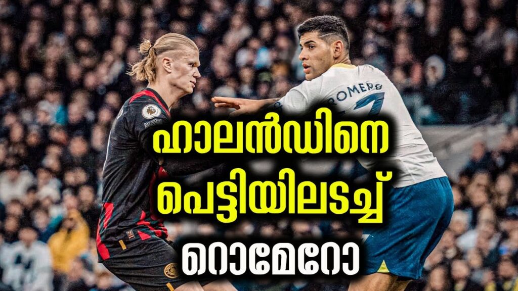 Cristian Romero had Haaland in His Pocket