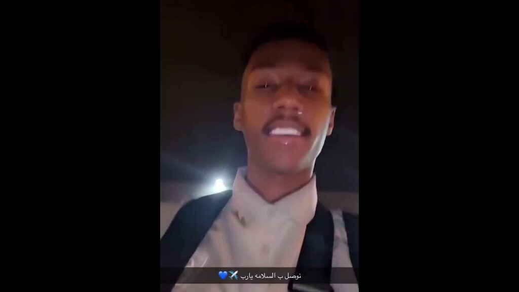 ‏ ناصر الدوسري قبل المغادرة إلى برمنغهام