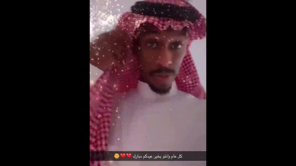 محمد كنو يهنئكم بالعيد