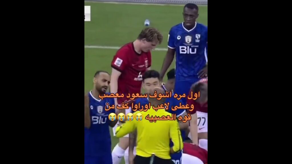 سعود عبدالحميد