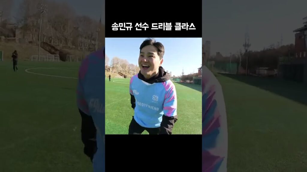 엇박자 드리블 ㄷㄷ;;