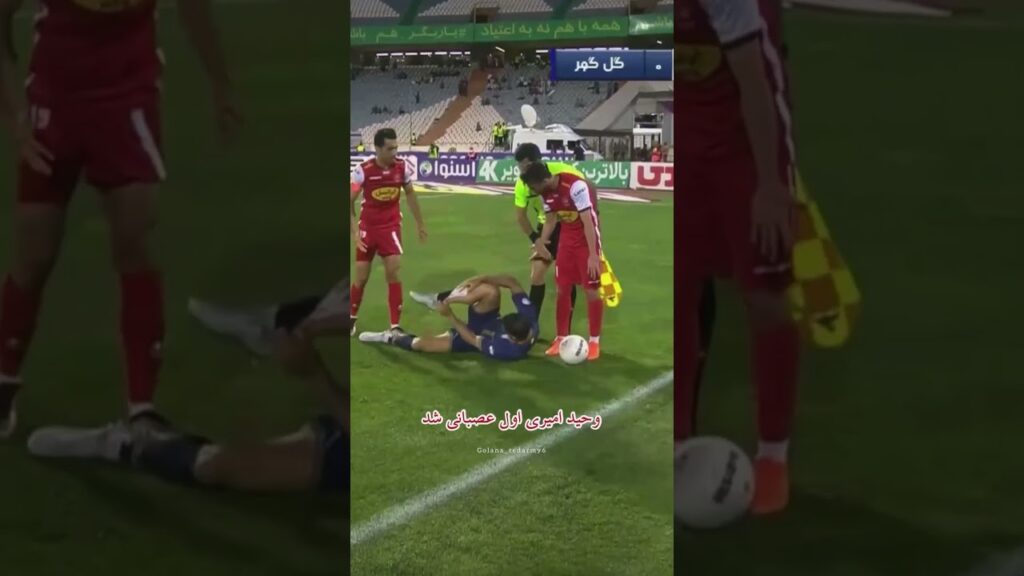 خوش رفتاری وحید امیری با بازیکنی که ...