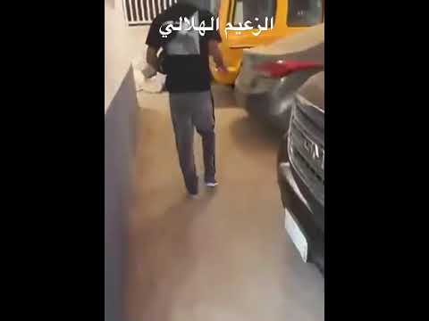 #حبيب الوطيان جايب بطانية بيتكم ❤️❤️😍💙💙 (#الهلال)#ناصر_الدوسري #الكويت #مباراة_ودية#حبيب_الوطيان