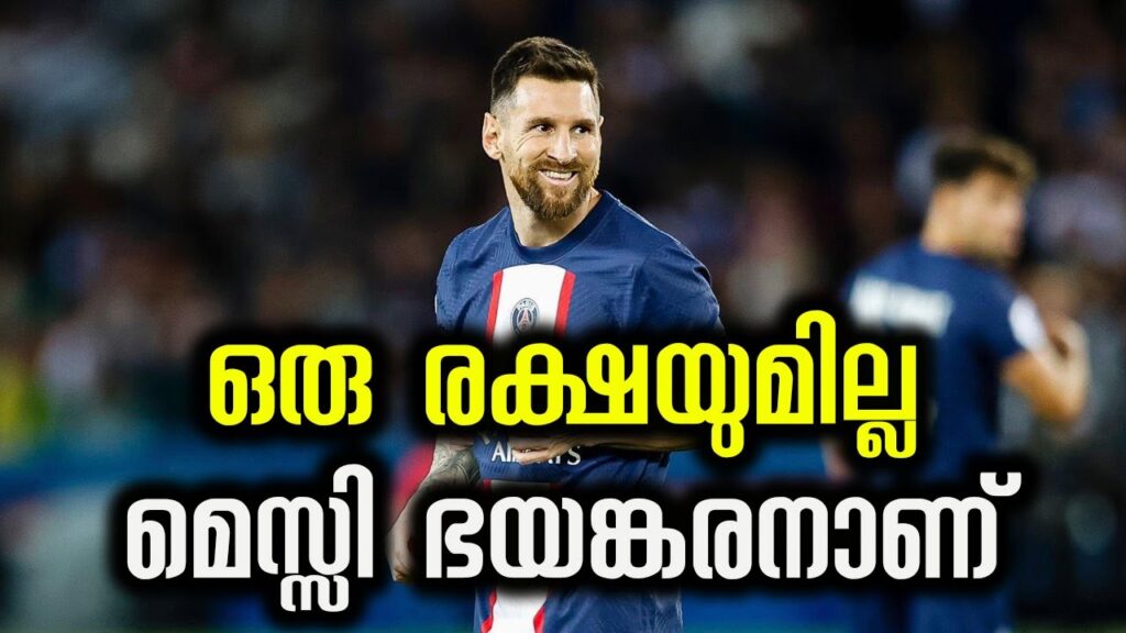 Jurrien Timber on Lionel Messi