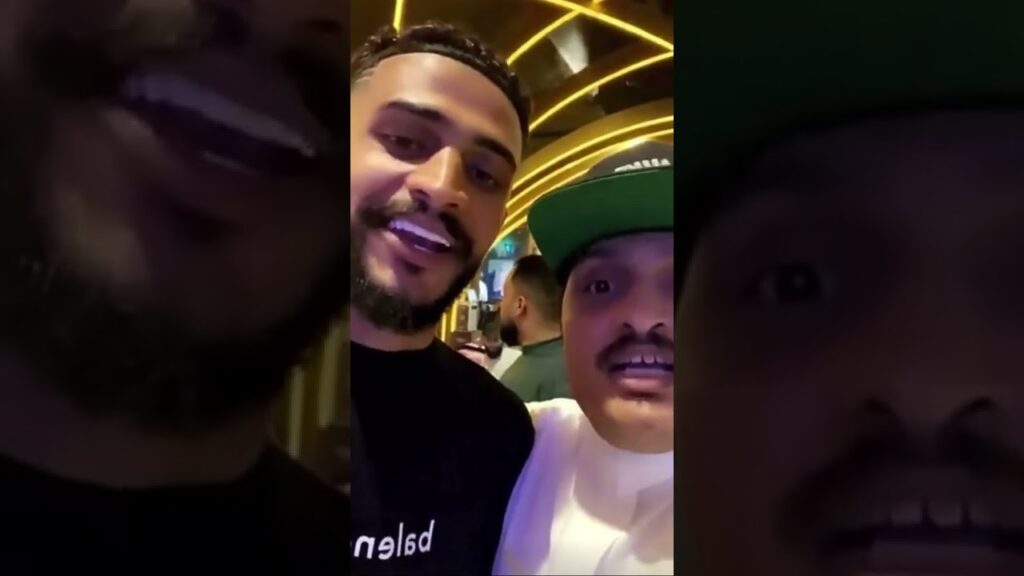 العمري مع الصبحان❤            #الاتحاد #الاهلي #النصر #الهلال