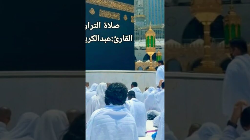 ما تيسر من #سورة_البقرة القارئ #عبدالكريم_حسن