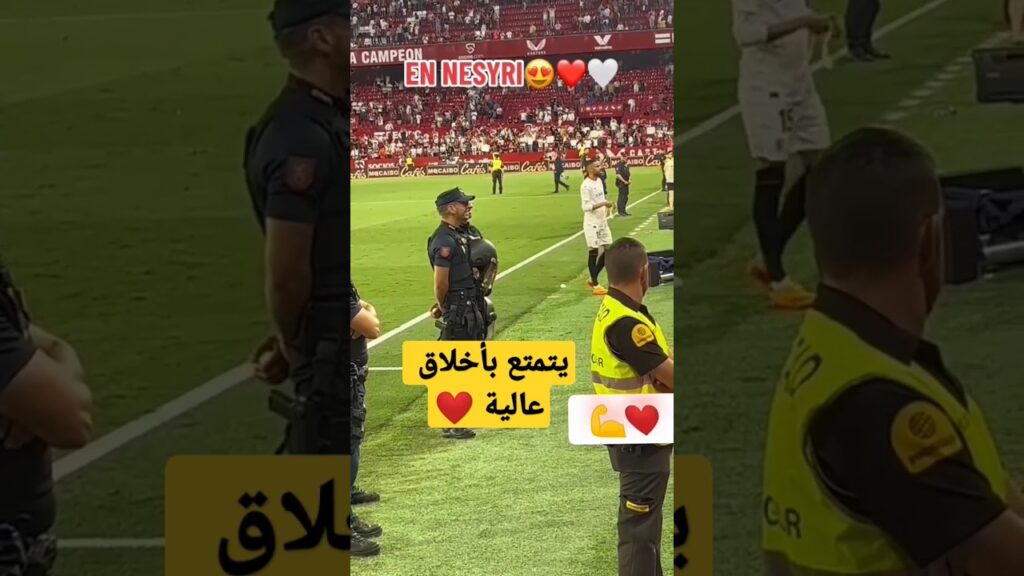 #shorts يوسف النصيري