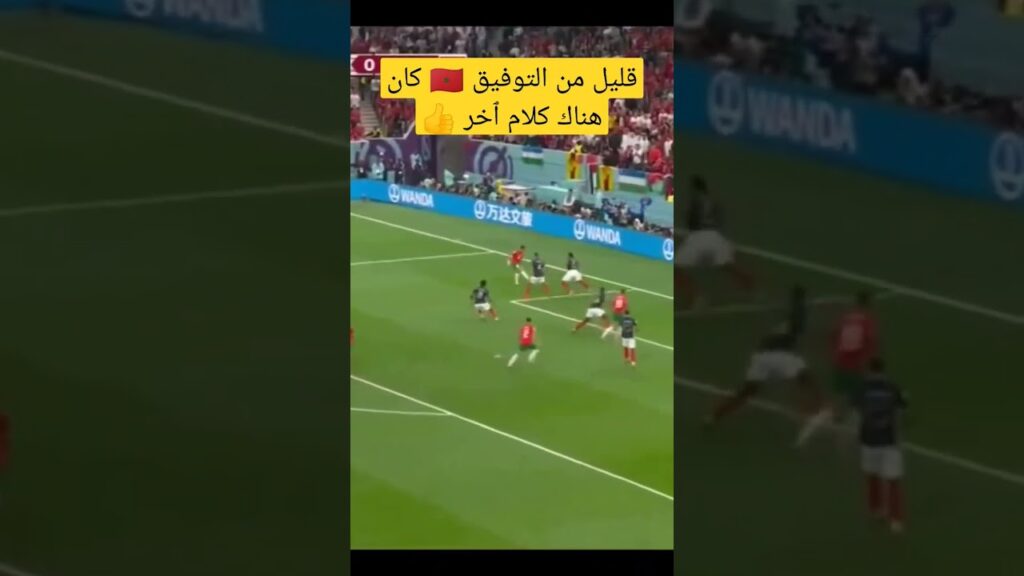 سفيان بوفال في العمق و عطية الله في التمرير و سفيان أمرابط في التسديد