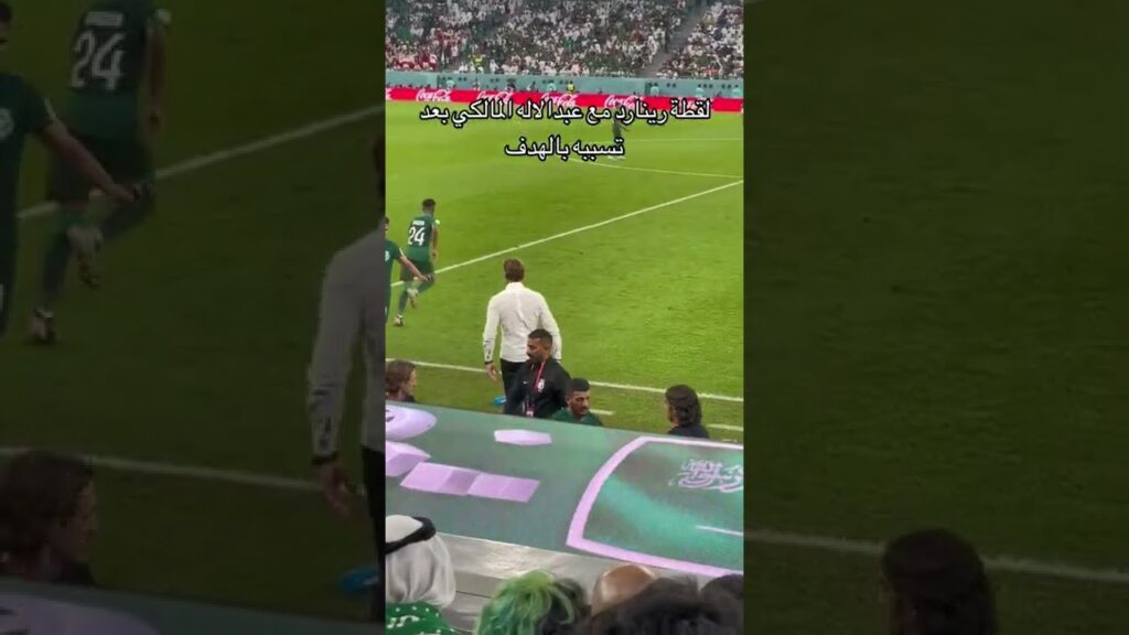 ردة فعل رونارد بعد خروج عبد الإله المالكي