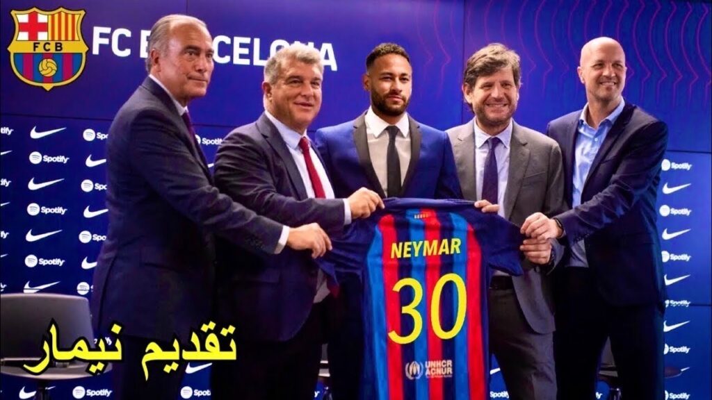 رسميا برشلونة يتعاقد مع البرازيلي نيمار بقيمة 50 مليون يورو بعقد حتى العام 2026