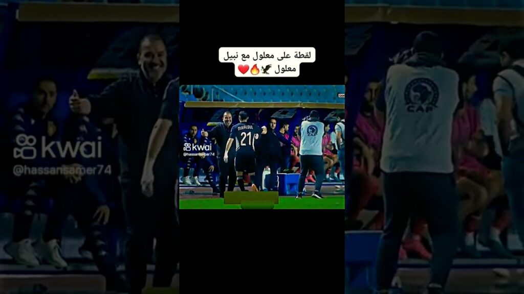 #لقطة _علي معلول مع نبيل معلول#ماما _يا عيون ماما