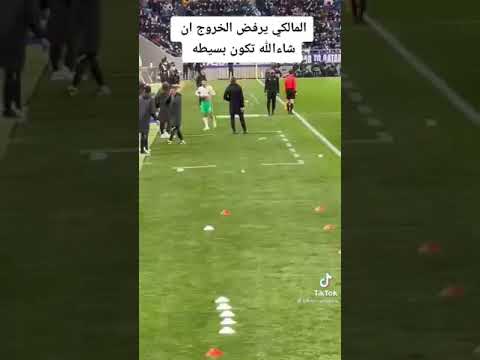 انهيار المالكي بالبكاء في مباراة السعودية واليابان