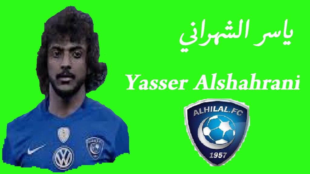 ياسر الشهراني Yasser ALshahrani l