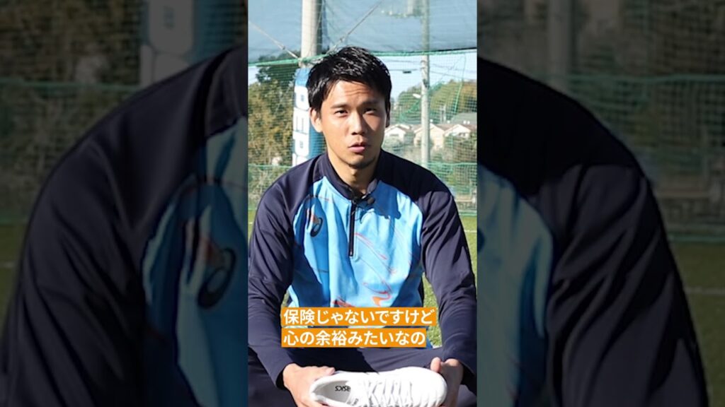 アシックス最新スパイク「DS LIGHT X-FLY 5」を着用する山根視来選手にスペシャルインタビュー！ #shorts