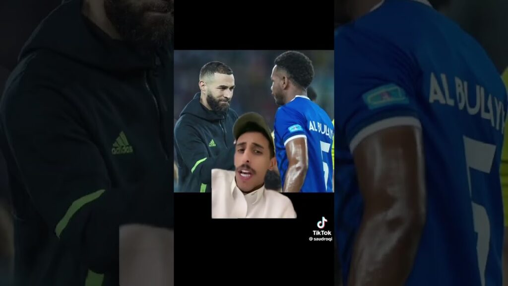 ردة فعل مشجع هلالي على تصريح البليهي امام ميسي 😂💙