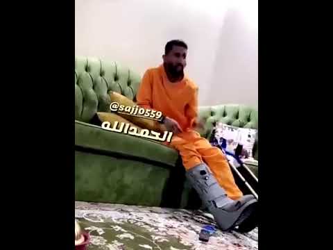 سلمان الفرج يتحدث عن لحظات الآلام بعد إصابته في السوبر أمام النصر