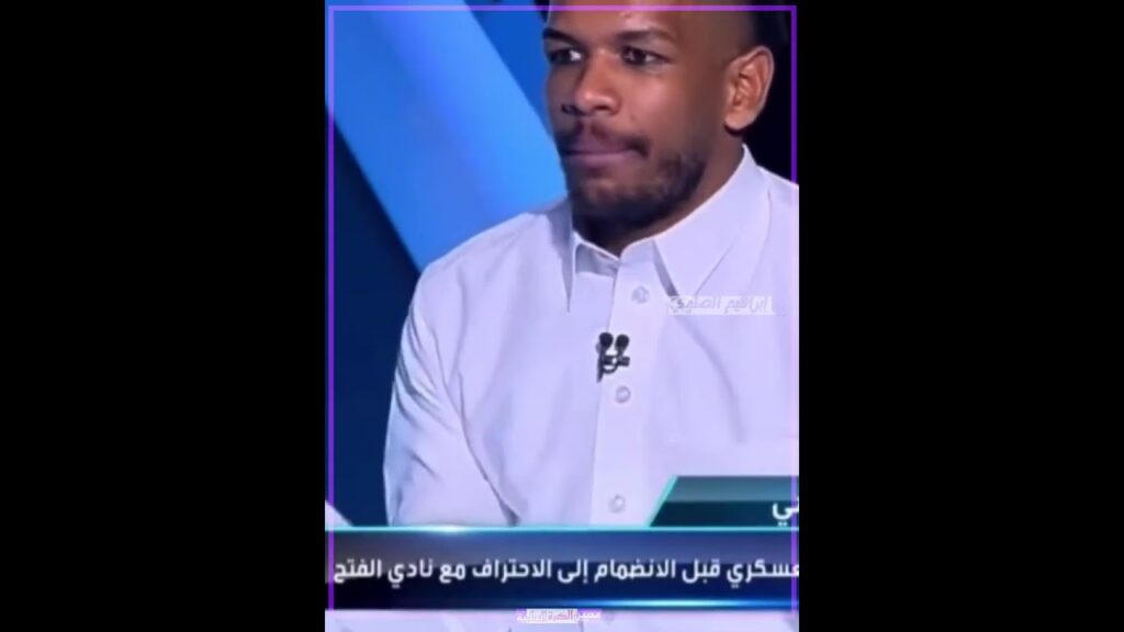 علي البليهي تفاجئت من رونالدو عندما لعبت معه والسبب ...😳🔥