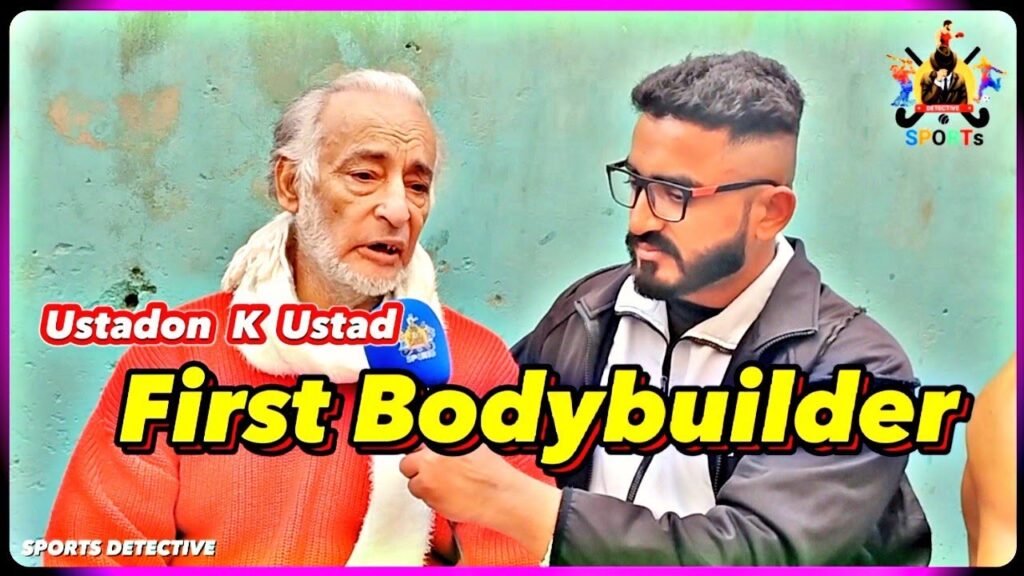 First Bodybuilder Of Pakistan | Ustad khalid Rasheed | Sports Detective