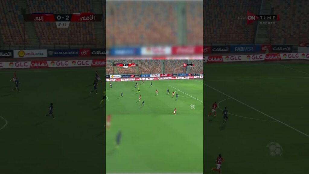 شوف التيكي تاكا من لاعبي الأهلي أمام إنبي