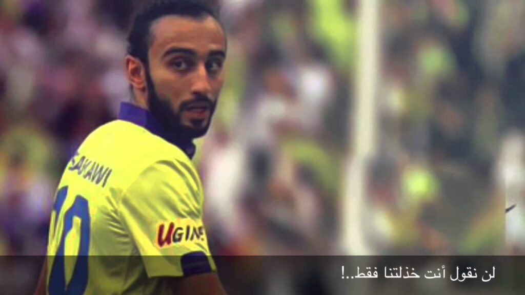 احذر تميل وتنكسر-محمد السهلاوي