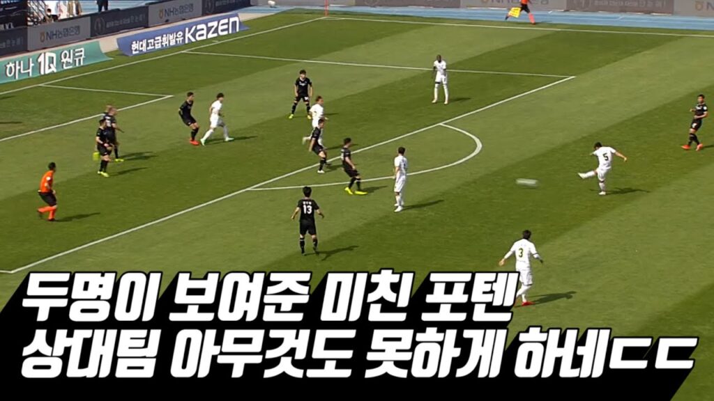 이것이 바르셀로나 클라쓰ㄷㄷㄷ15분만에 역대급 데뷔골 백승호