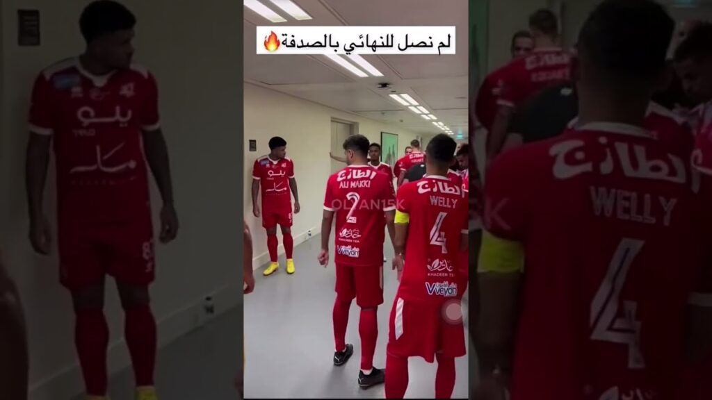 لاعب المنتخب المغربي منير المحمدي يحيى اللاعبين و فصل فجر يلقي خطاب تحفيزي 😨