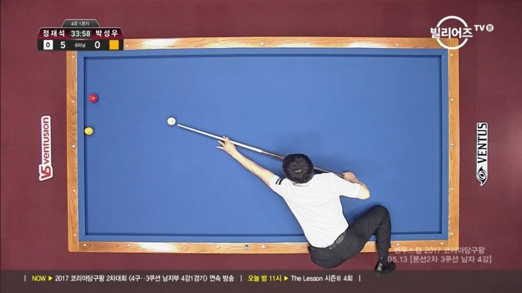 [당구-Billiard] Jae-Seok Jeong v Seong-Woo Park_3 Cushion_the King of Korea Billiard_2R_SF #1_Full_1