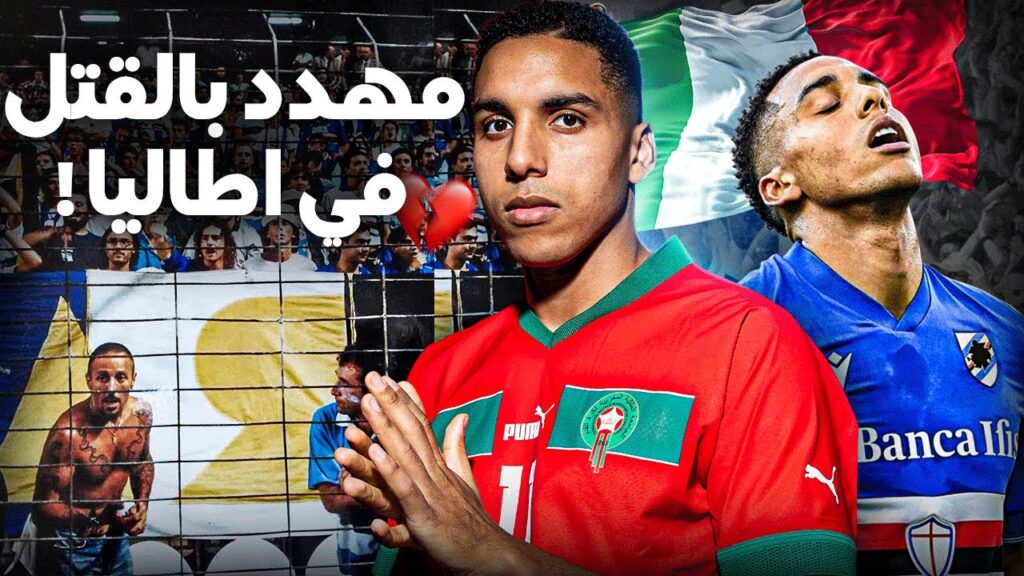 ما هي قصة عبد الحميد الصابيري ولماذا مهدد بالقتل في إيطاليا ؟