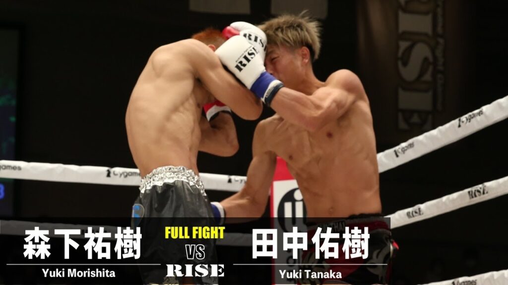森下祐樹 vs 田中佑樹／Yuki Morishita vs Yuki Tanaka｜2022.7.29 #RISE160 【OFFICIAL】