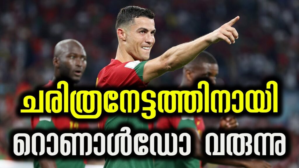 EURO 2024 Qualifiers: Ronaldo named in Portugal squad