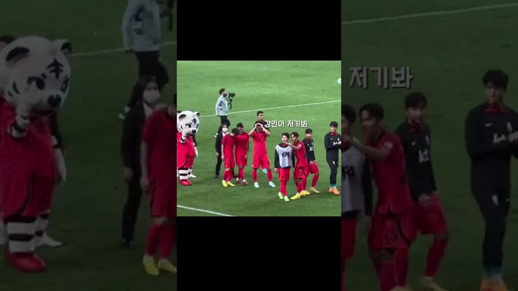 강인아 저기봐 (작은 정우영) #shorts #이강인