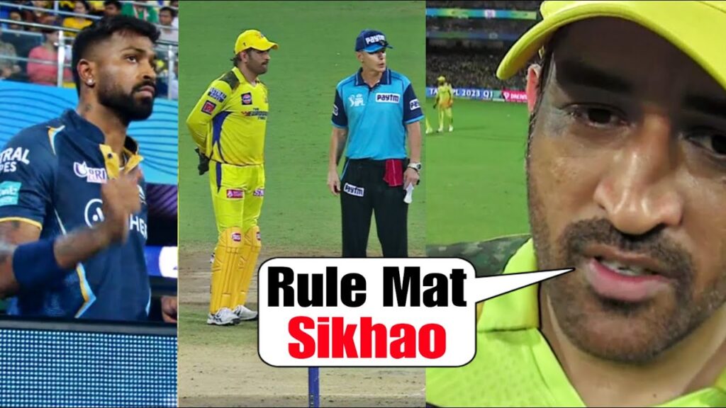 Hardik Pandya got angry when MS Dhoni stopped match for 5 minutes during CSK vs GT 2023