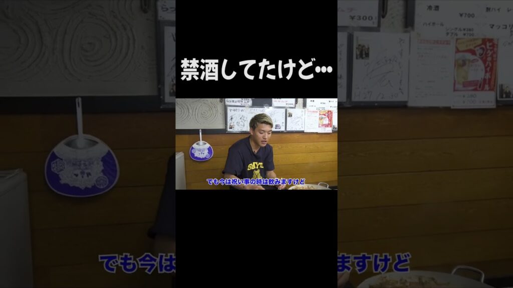 アスリートのお酒事情と野菜事情！