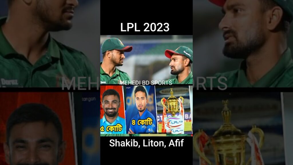 LPL 2023. Shakib, Liton, Afif.