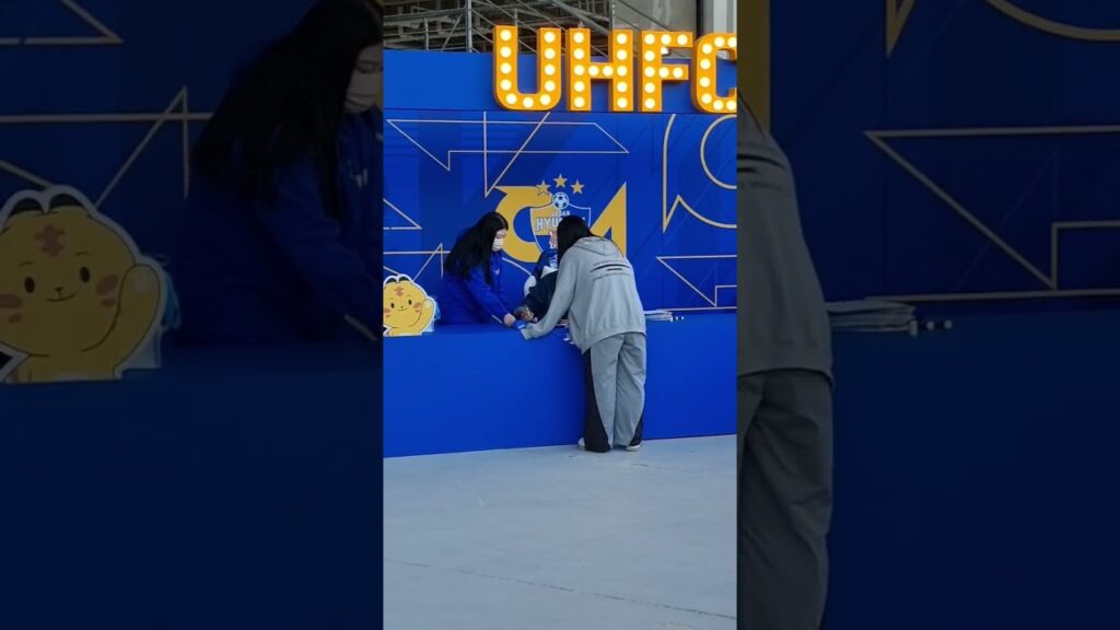 미남 축구선수 설영우 팬사인회! #울산현대 #조현우 #김영권 #루빅손 #설영우